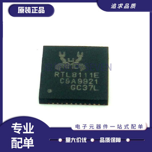 RTL8111E-VB-GR RTL8111E RTL8111E-VL-CG RTL8111G-CG 全新原装