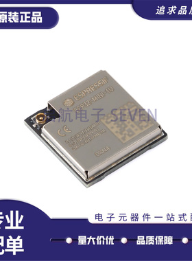 全新正品ESP32-MINI-1U-N4 SMD-55P封装 WiFi模块芯片