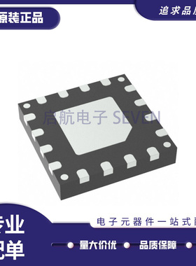 RFX8425 QFN16封装  2.4GHz ~ 2.5GHz 射频前端芯片