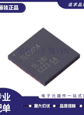 全新 TLC5954 5955 5957 59581 59582 5958 RTQ/RTQR/RTQT QFN56