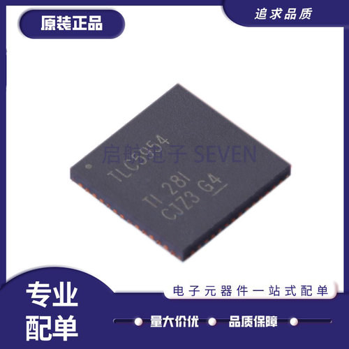 TI电子元器件芯片全新原装正品