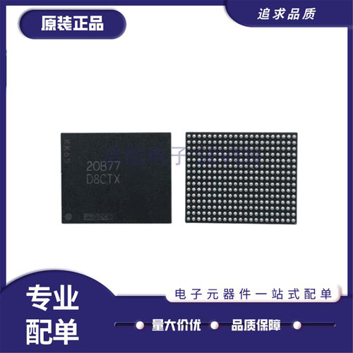 MT62F1G32D2DS-026WTB运行内存