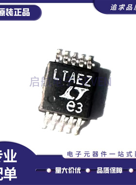 原装LTC2431 LTC2433-1 CMS/IMS 丝印LTXD LTXE LTAEY LTAEZ 贴片