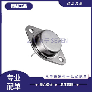 LM337K MC337CK CW337K 全新原装正品 TO-3金封三极管