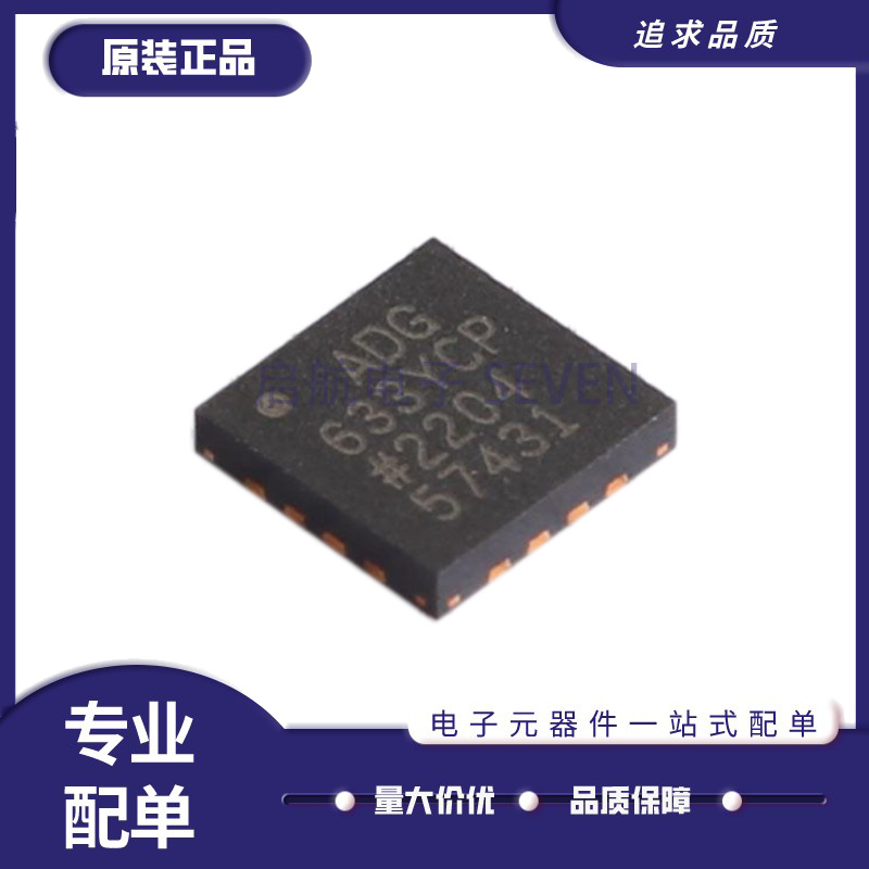 ADF4154BCPZ ADF4156BCPZ ADG633YCPZ ADG5206BRUZ ADP5588ACPZ