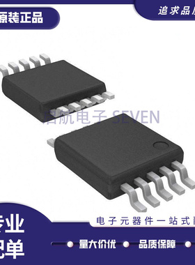 MAX9924UAUB+T 传感器接口芯片 丝印9924UAUB MSOP10 全新原装