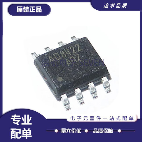 ADI仪表放大器芯片全新原装正品