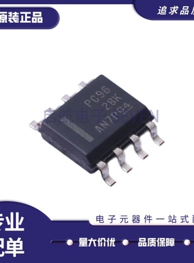 全新原装 P82B96DR P82B96D 封装SOIC-8 丝印PG96 驱动器 缓冲器
