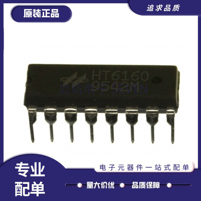 HOTEL电子元器件芯片原装正品