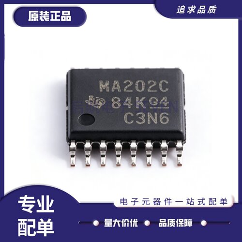 MAX202CPWR收发器芯片