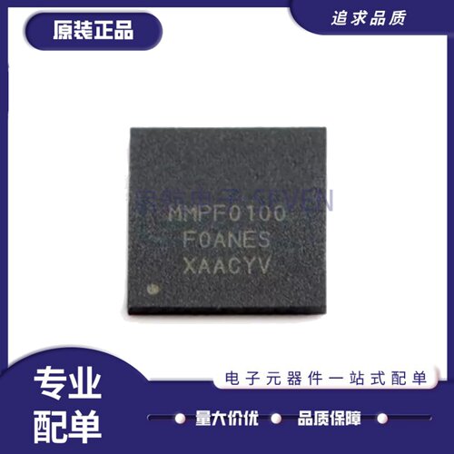 MMPF0100F9ANES电源稳压IC芯片