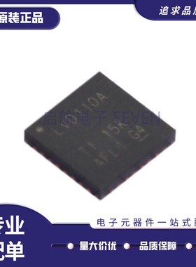原装 CDCLVD110ARHBR 丝印LVD110A VQFN-32 可编程LVDS时钟驱动器