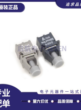 全新原装HFBR-1523Z HFBR-2523Z R-2523Z T-1523Z 光纤收发器芯片