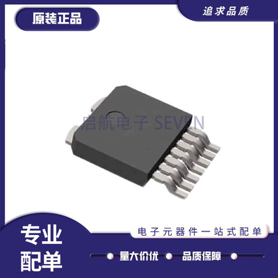 ST功率电子开关芯片全新原装正品