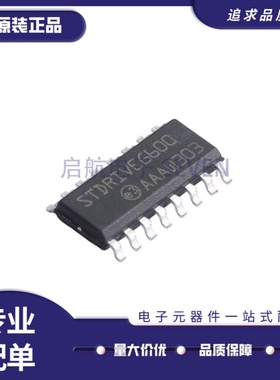 全新正品STDRIVEG600TR STDRIVEG600 SOP-16贴片 栅极驱动芯片