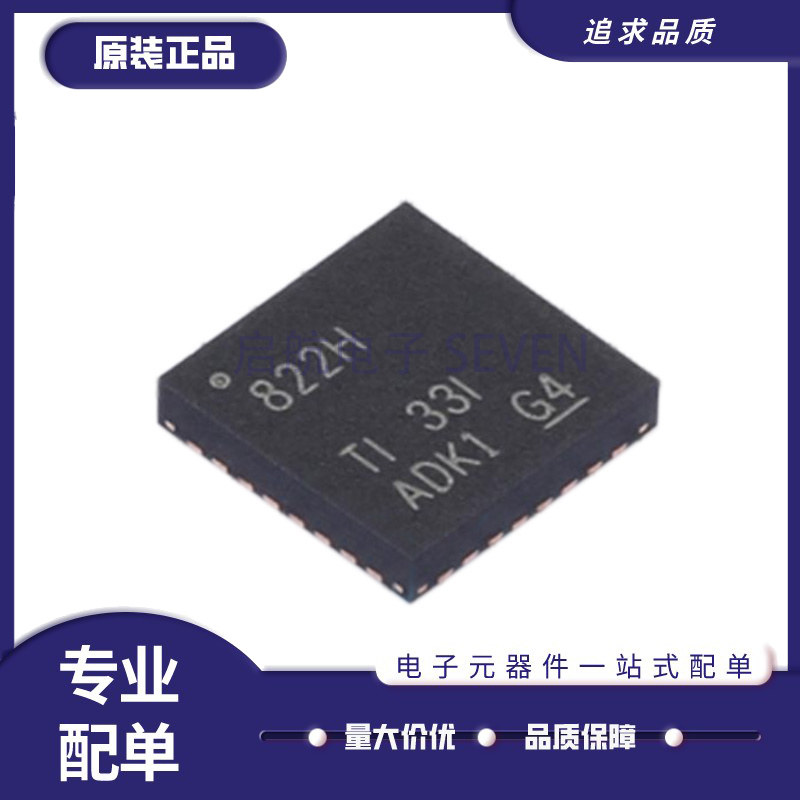 TI以太网接口专用芯片原装正品