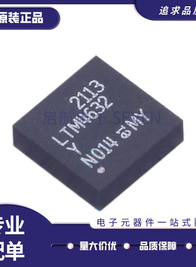 LTM4631EV LTM4632EV EY IV IY #PBF 直流转换器芯片全新原装正品