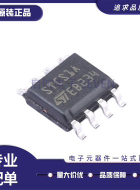 STCS1APHR 丝印STCS1A LED驱动芯片 封装SOP-8 全新正品