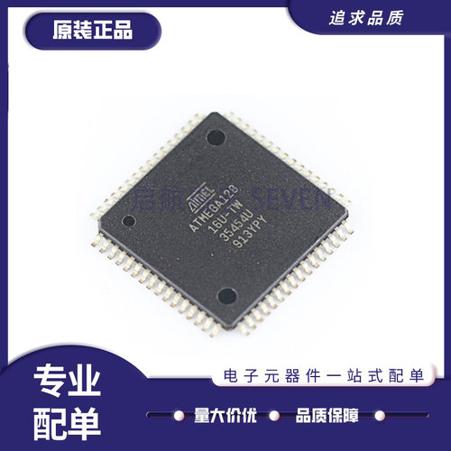 ATMEL电子元器件芯片原装正品