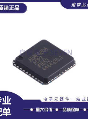 ADRF6806 ADRF6806ACPZ LFCSP40封装 调节器/解调器芯片 原装正品