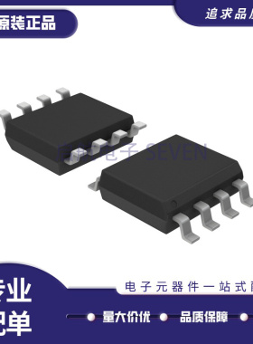 S25FL032P0XMFA013「IC FLASH 32MBIT SPI/QUAD 8SOIC」芯片