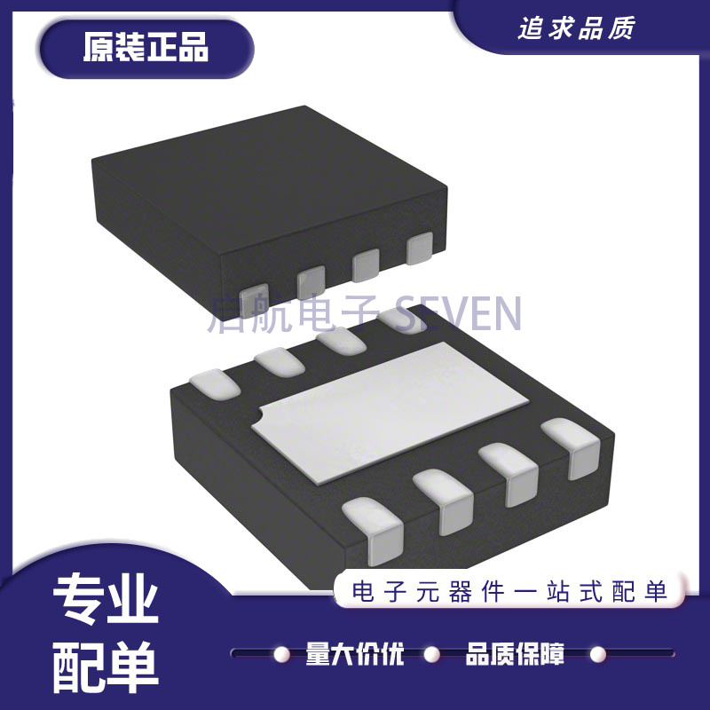 MPS电子元器件芯片全新原装正品