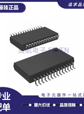 全新原装正品PCM2903E  SSOP-28封装 接口芯片