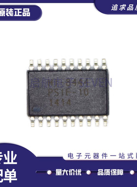 HI-8445PSI-10 8442 8444 8448 8458 8454 PSIF-10 PST PQI PQTF