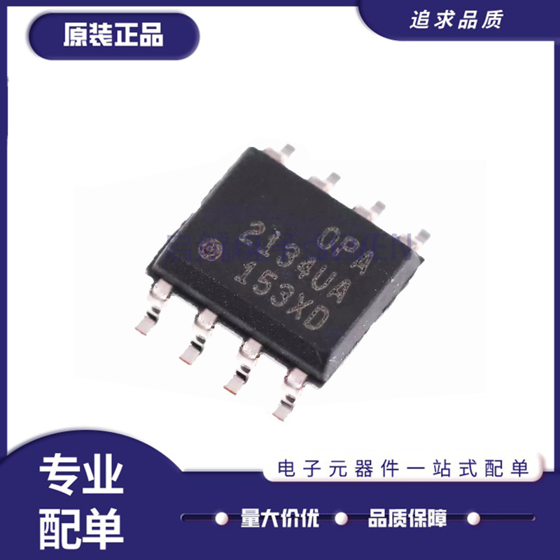 TI电子元器件芯片全新正品