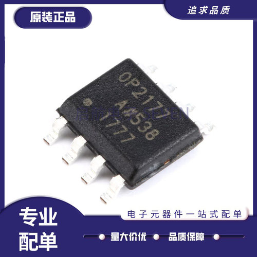 ADI电子元器件芯片全新原装正品
