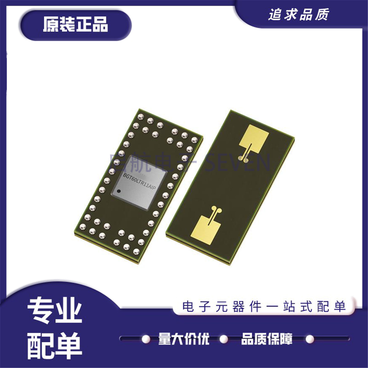 BGT60LTR11AIP雷达传感器芯片