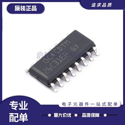 AM26C31MDREP四路差分线驱动器