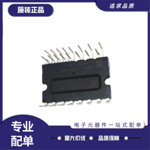 全新原装进口 IGCM04G60HA 600V4A 三星洗衣机 变频空调IPM模块