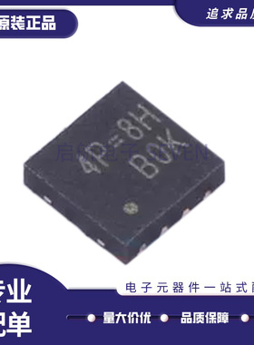 RT9624FGQW RT9624F 印丝 4P=3A 4P= QFN8封装 全新原装正品