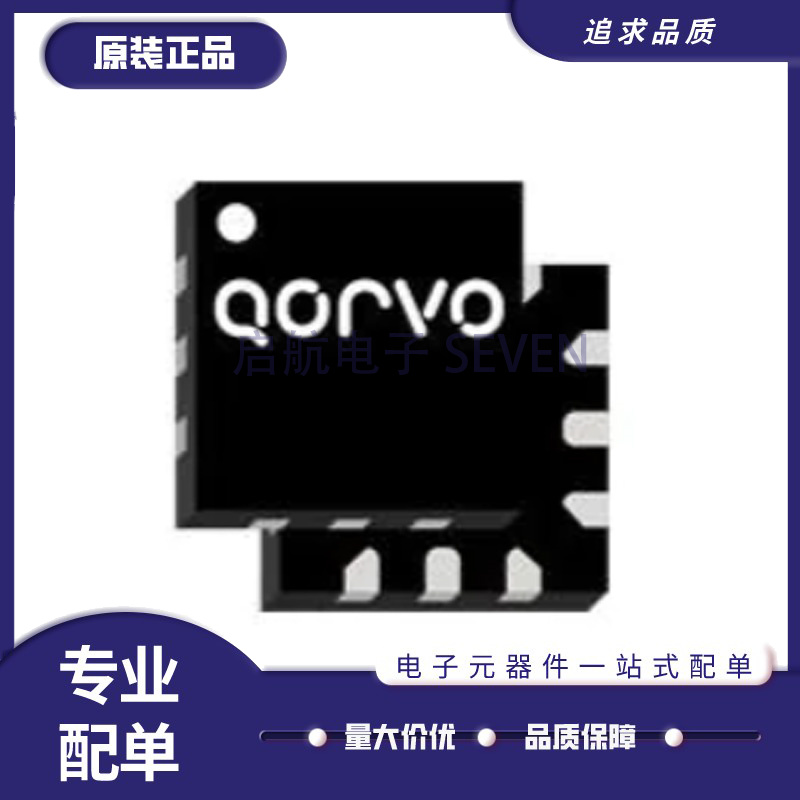 全新原装 RFSW1012 SW6023 SW6024 SW6032 SW6042 SW6062 TR7 QFN