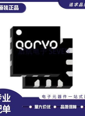 全新原装 RFSW1012 SW6023 SW6024 SW6032 SW6042 SW6062 TR7 QFN