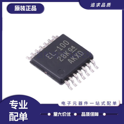 TPL0102-100PWR 丝印EL-100 TSSOP-14 数字电位器芯片 全新正品