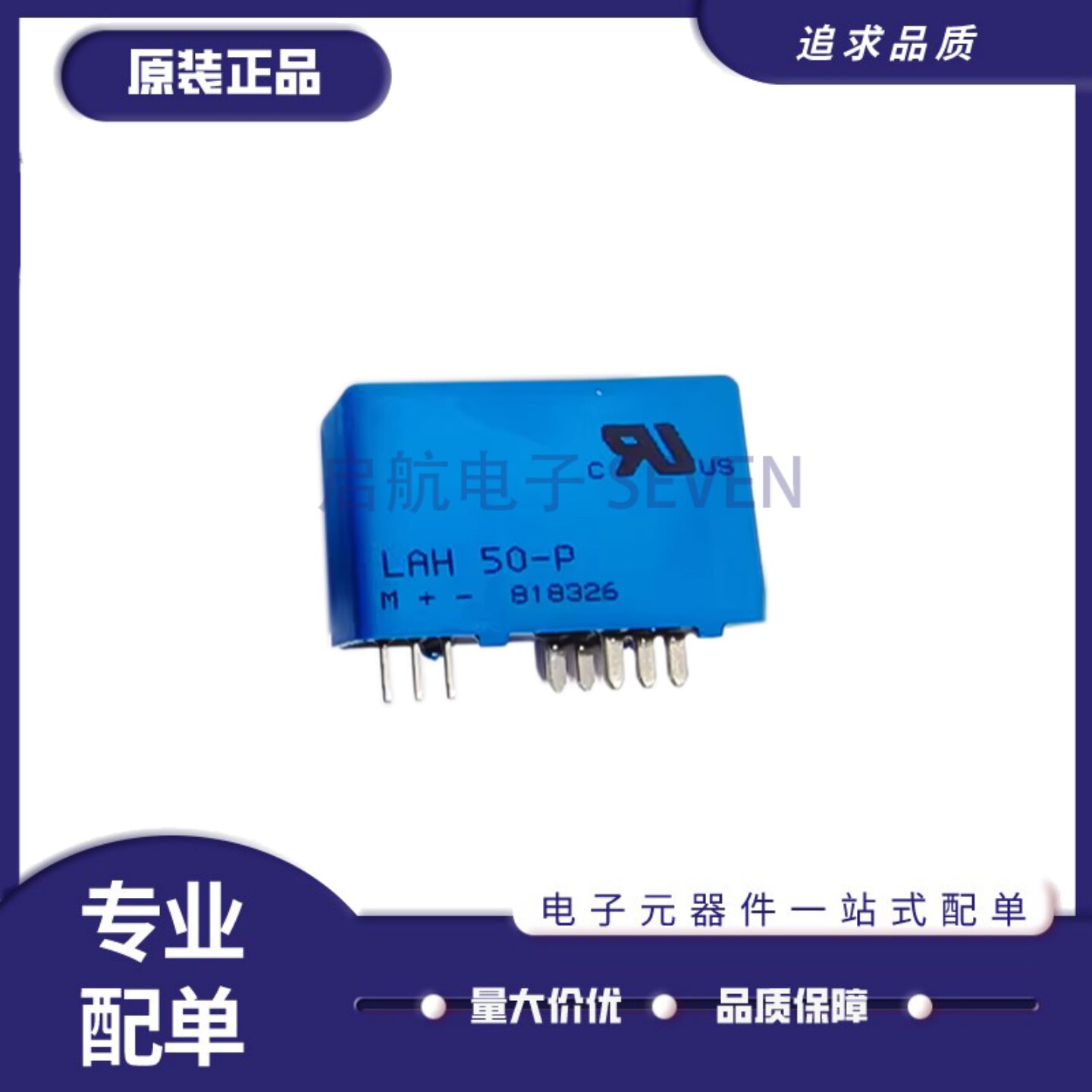 电流传感器全新LEM莱姆进口LAH100-P/SP10 LAH100-P LAH50-P/SP1