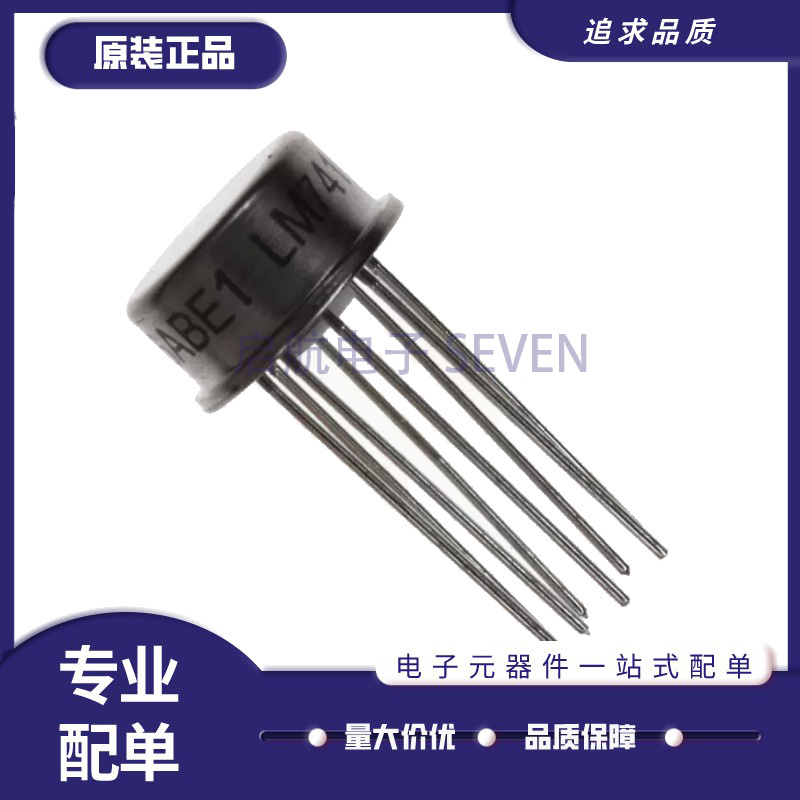 NS电子元器件芯片全新原装正品