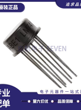 LM741CH【IC OPAMP GP 1.5MHZ TO99-8】芯片