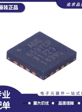 全新原装ADCM573BCPZ ADCMP563BCPZ ADG658YCPZ ADG659YCPZ芯片IC
