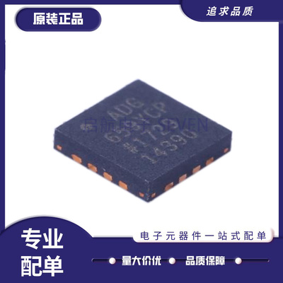 ADI电子元器件芯片全新原装正品
