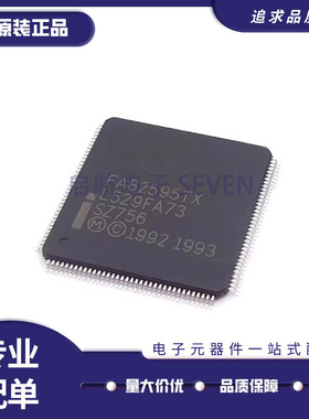 FA82595TX FA82595 封装TQFP144 电子元器件芯片 全新原装正品