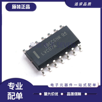 TI逻辑芯片全新原装正品