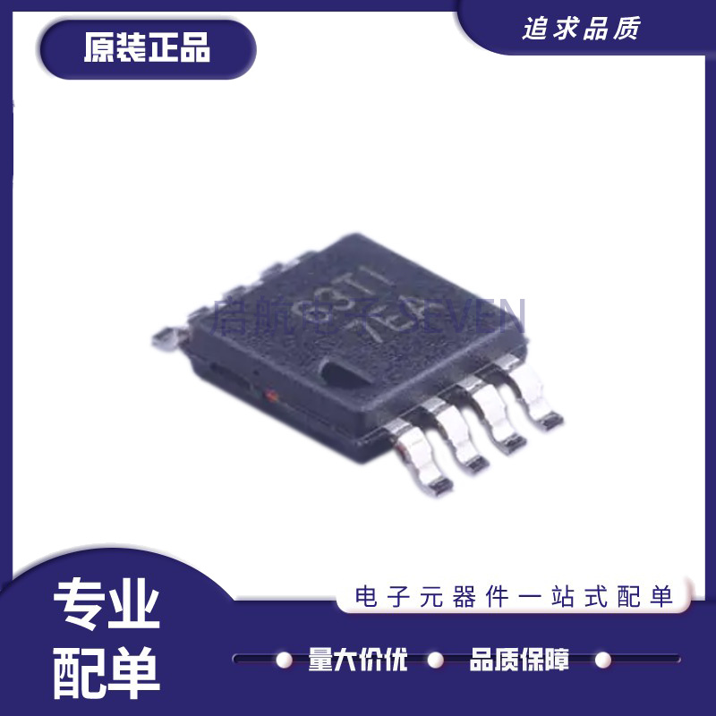 PCA9515ADGKR 9517ADP 9536DGKR 9540BDP 9550DP 9600 贴片MSOP8