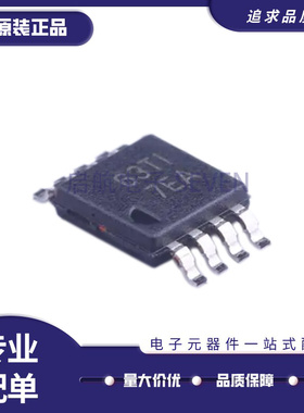 PCA9515ADGKR 9517ADP 9536DGKR 9540BDP 9550DP 9600 贴片MSOP8