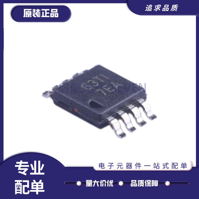 启航电子元器件芯片全新正品