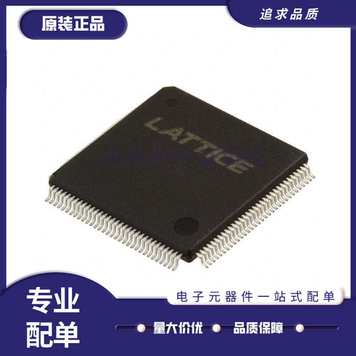 LATTICE逻辑器件芯片原装正品