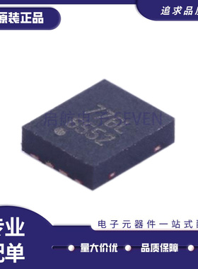 LMH6552SD/NOPB 运算放大器IC芯片 丝印6552 WSON-8 原装正品