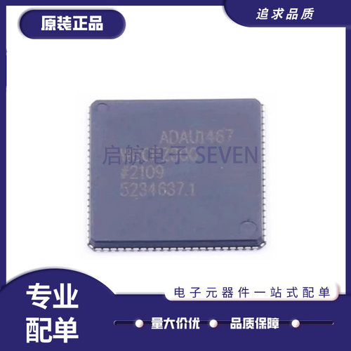 ADI数字信号处理器芯片原装正品
